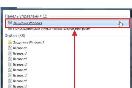 Eliminați Windows Defender 8